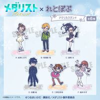 メダリスト_れとぽぷ アクリルスタンド C 狼嵜光 | メダリスト公式