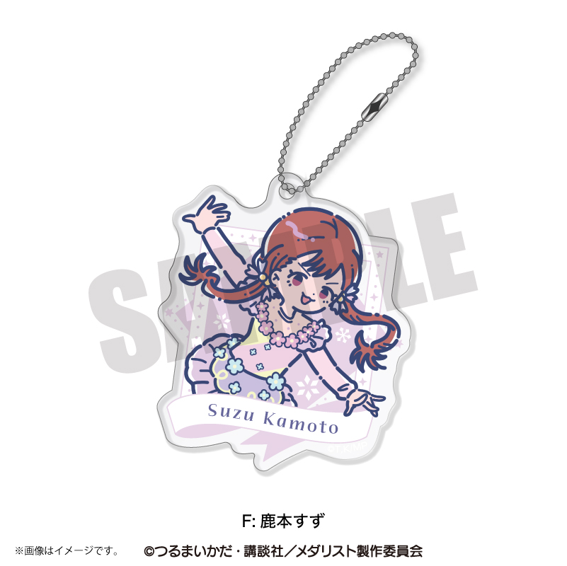 すとぷり　フィギュア　アクキー　手鏡 メダリスト_れとぽぷ アクリルキーホルダー F 鹿本すず | 公式