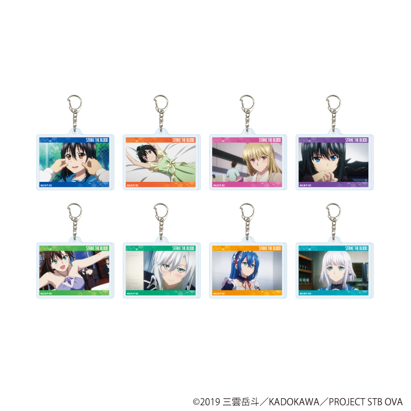 ストライク・ザ・ブラッド_アクリルキーホルダー01/BOX(全8種)(場面写イラスト)【コンプリートBOX/8個入り】