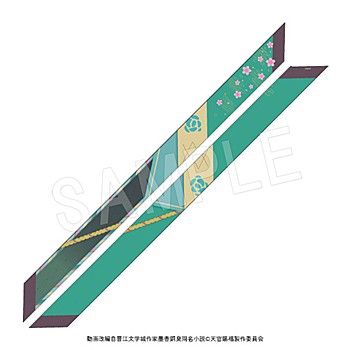 天官賜福 貮_リボンスカーフ 戚容