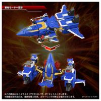 勇者エクスカイザー_トイライズ ドラゴンカイザー | 勇者