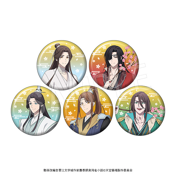天官賜福 貮_トレーディンググリッター缶バッジ【BOX/5個入り】