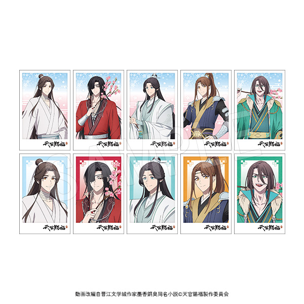 天官賜福 貮_ポラショットコレクション【BOX/10枚入り】 | 公式