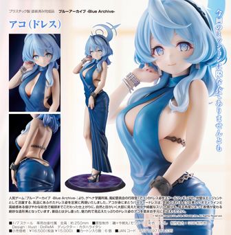 ブルーアーカイブ Blue Archive ミヤコ(水着)メモリアルロビーVer ミヤコ（水着）メモリアルロビーVer.｜グッドスマイルカンパニー