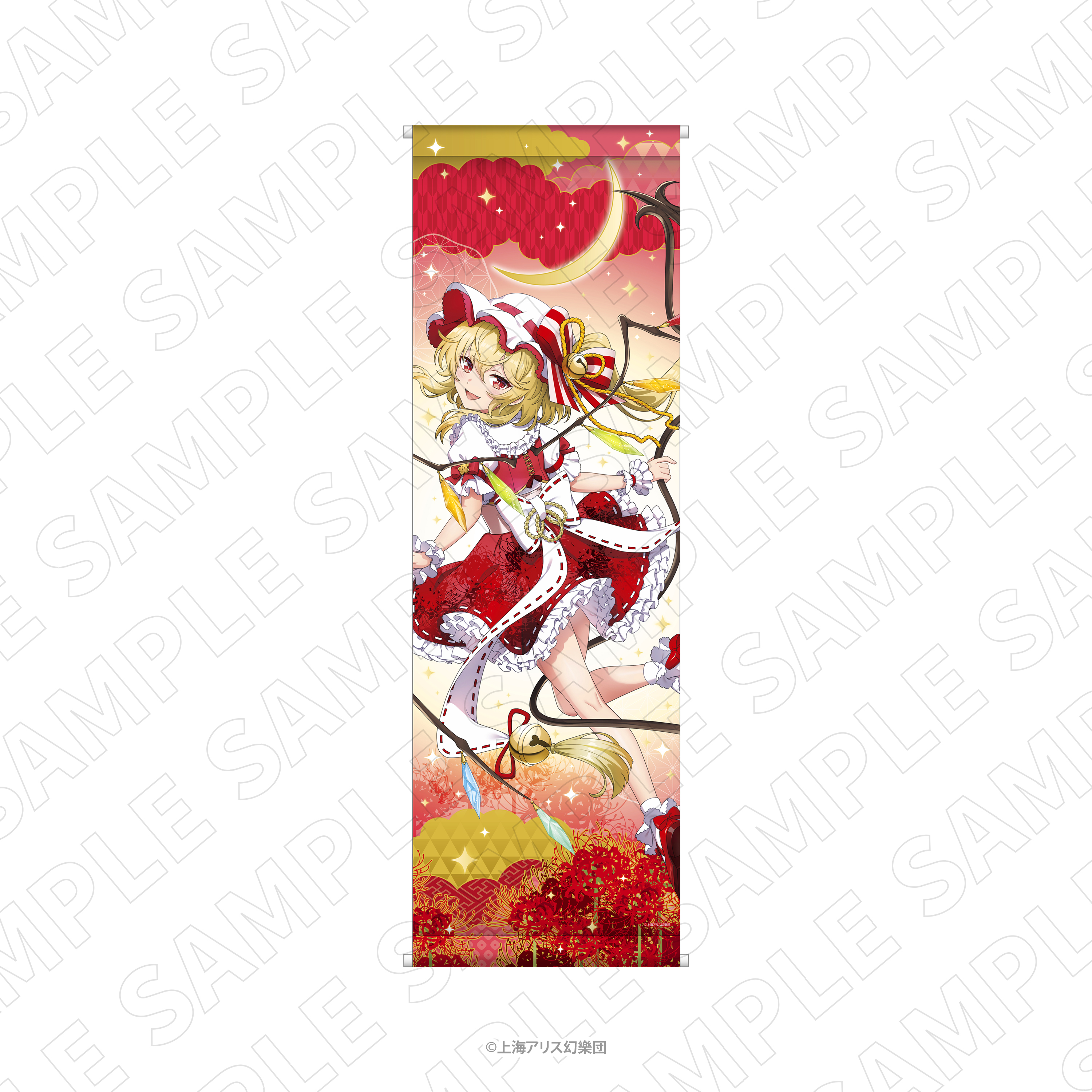 東方Project_キャラディショナルトイ　東方Project　等身大タペストリー（フランドール・スカーレット）