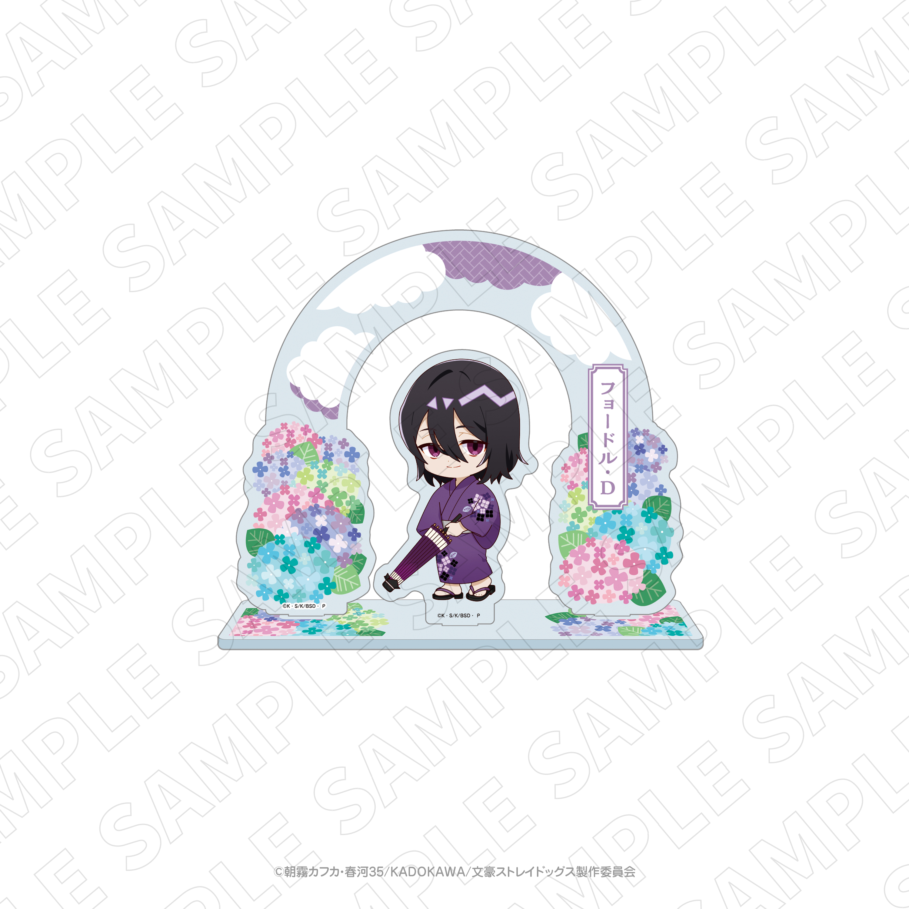 文豪ストレイドッグス_キャラディショナルトイ 文豪ストレイドッグス×紫陽花アクリルスタンド（フョードル・D）