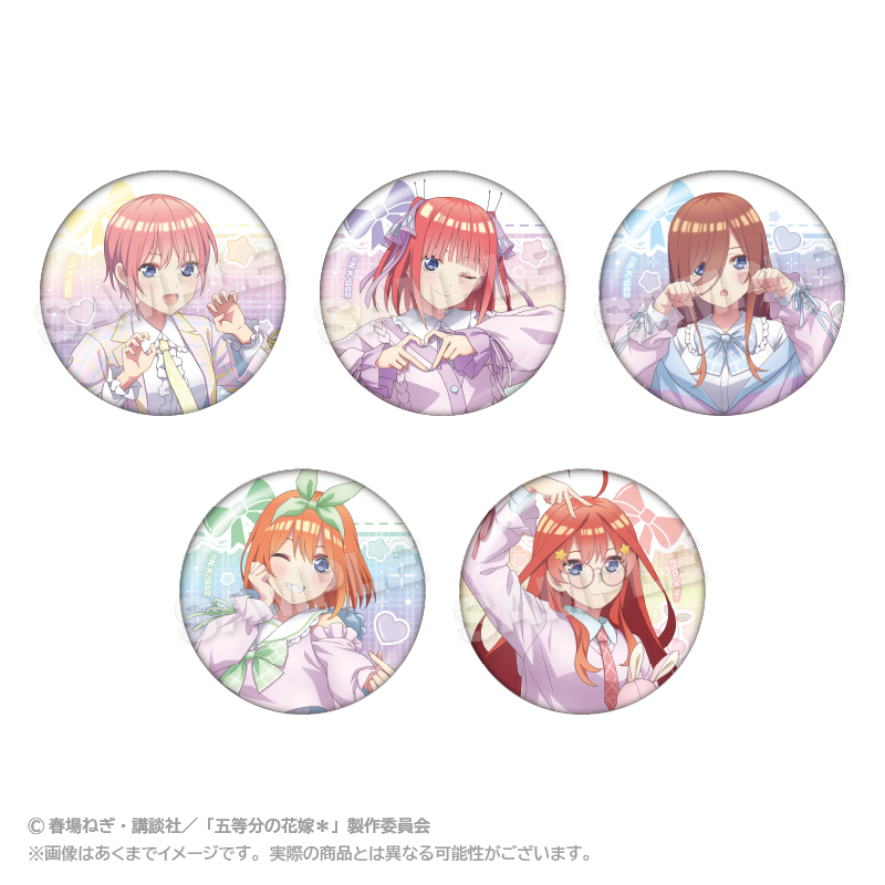 五等分の花嫁＊_トレーディング缶バッジ ゆめかわせいふくver. 【BOX／5個入り】