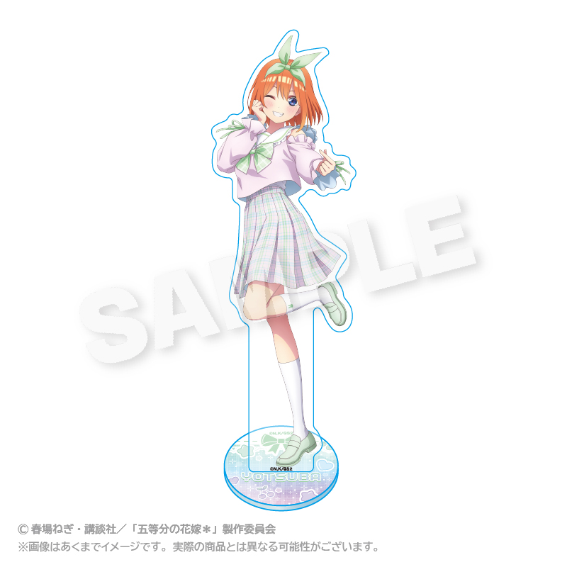 五等分の花嫁＊_アクリルスタンド ゆめかわせいふくver. 中野四葉