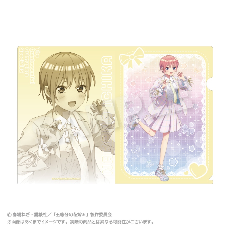 五等分の花嫁＊_クリアファイル ゆめかわせいふくver. 中野一花