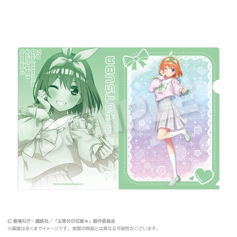 五等分の花嫁＊_クリアファイル ゆめかわせいふくver. 中野四葉