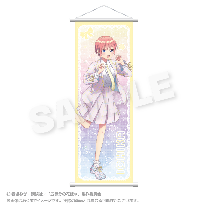 五等分の花嫁＊_スリムタペストリー ゆめかわせいふくver. 中野一花	