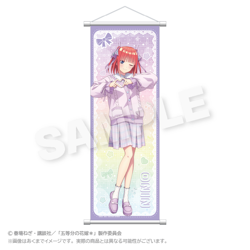 五等分の花嫁＊_スリムタペストリー ゆめかわせいふくver. 中野二乃