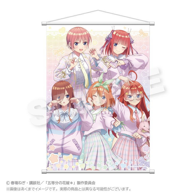 五等分の花嫁＊_B2タペストリー ゆめかわせいふくver.