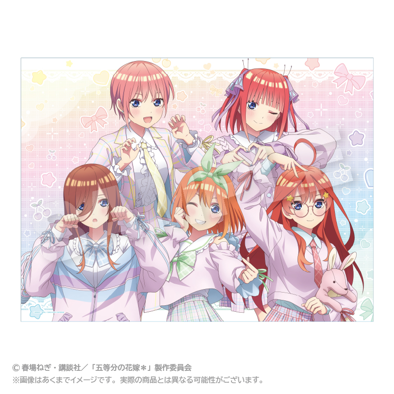 五等分の花嫁＊_ブランケット ゆめかわせいふくver.