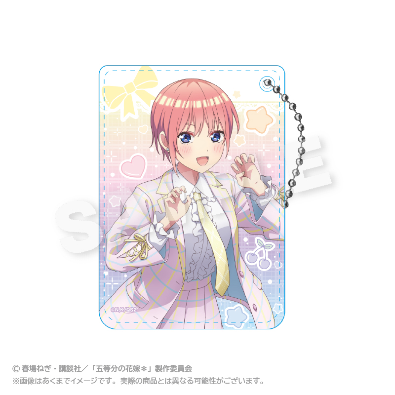 五等分の花嫁＊_パスケース ゆめかわせいふくver. 中野一花
