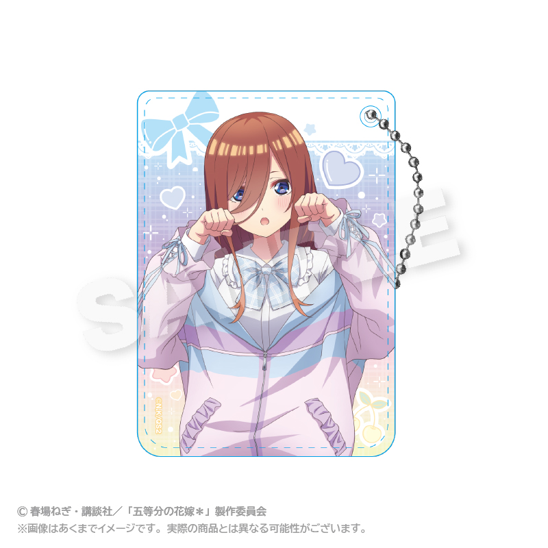 五等分の花嫁＊_パスケース ゆめかわせいふくver. 中野三玖