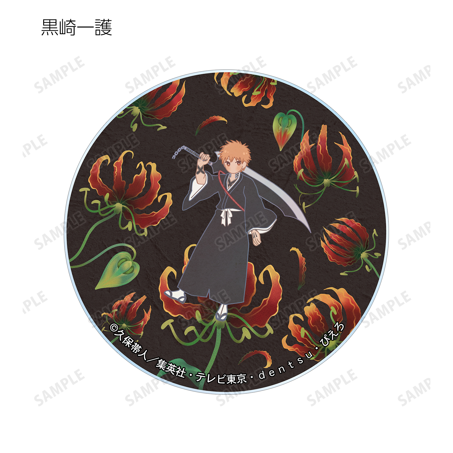 日*0様 BLEACH 缶コースター コンプリートセット BLEACH 千年血戦篇_トレーディング Botania アクリルコースター