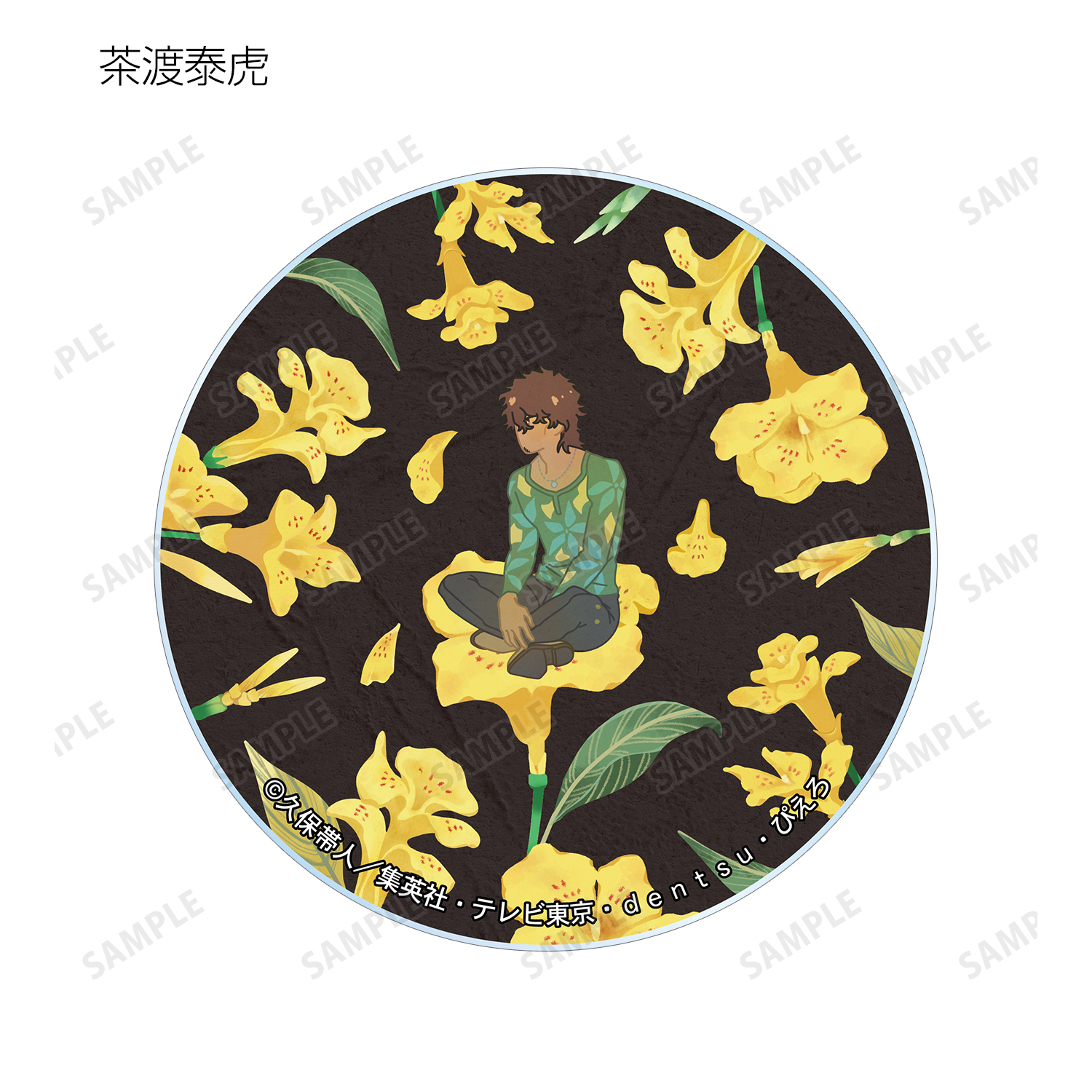 BLEACH 千年血戦篇_トレーディング Botania アクリルコースター