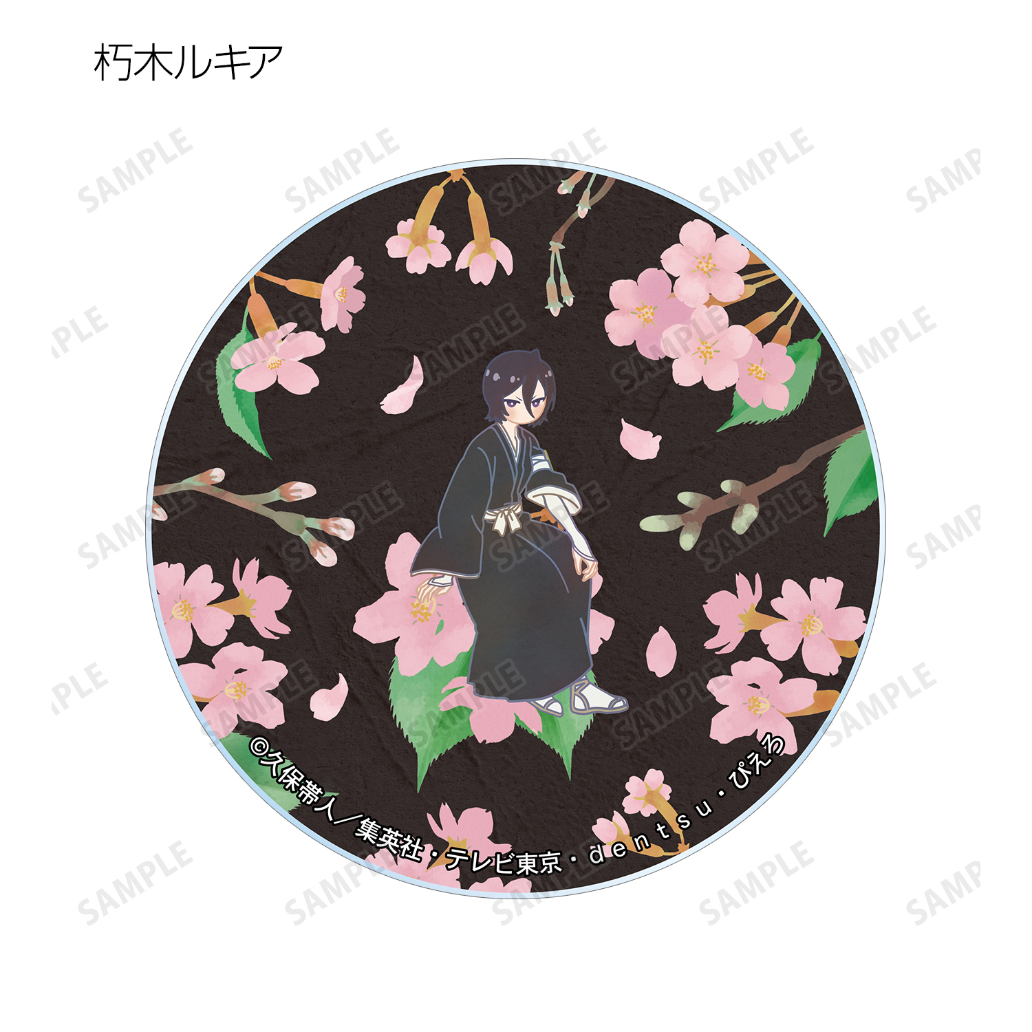 BLEACH 千年血戦篇_トレーディング Botania アクリルコースター