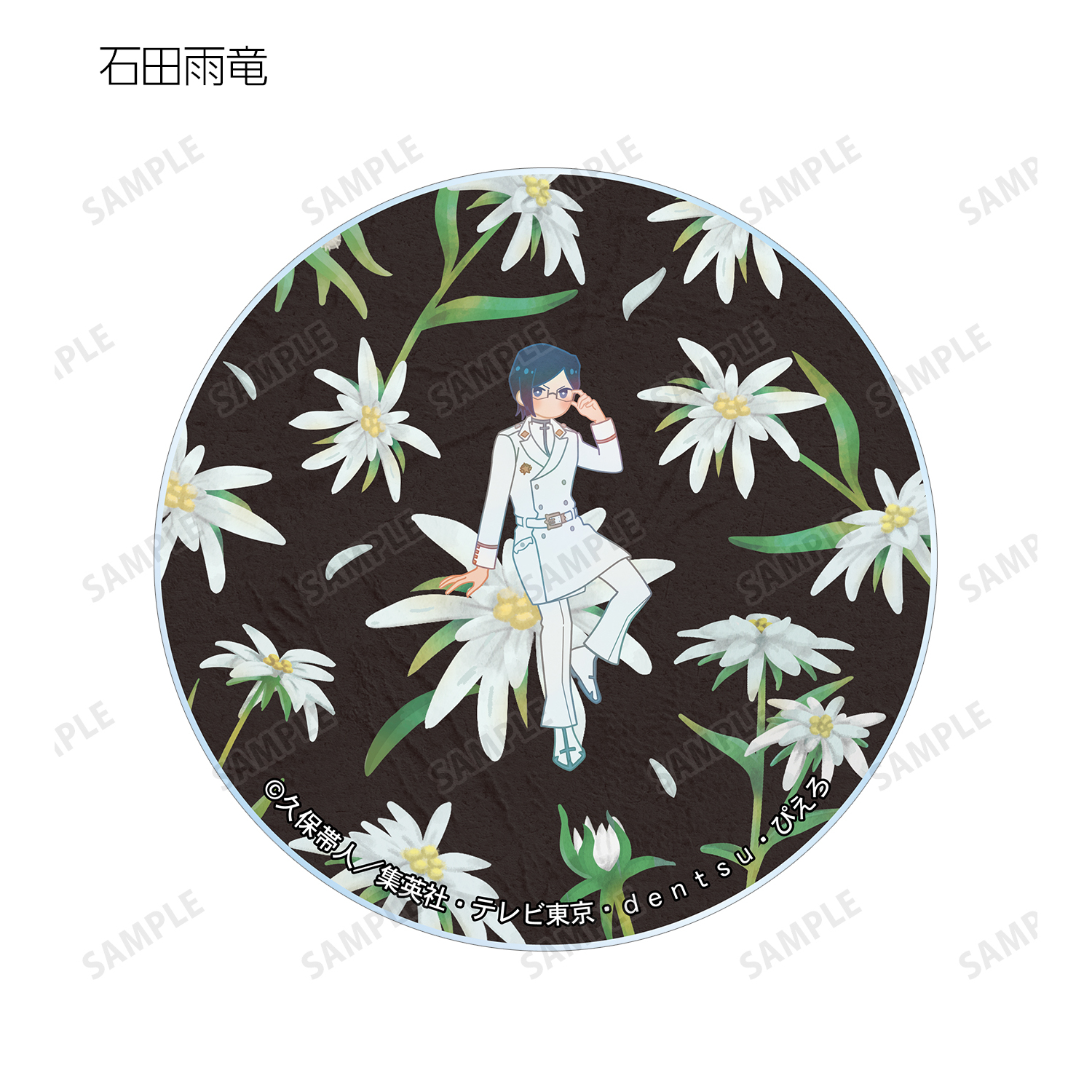 BLEACH 千年血戦篇_トレーディング Botania アクリルコースター