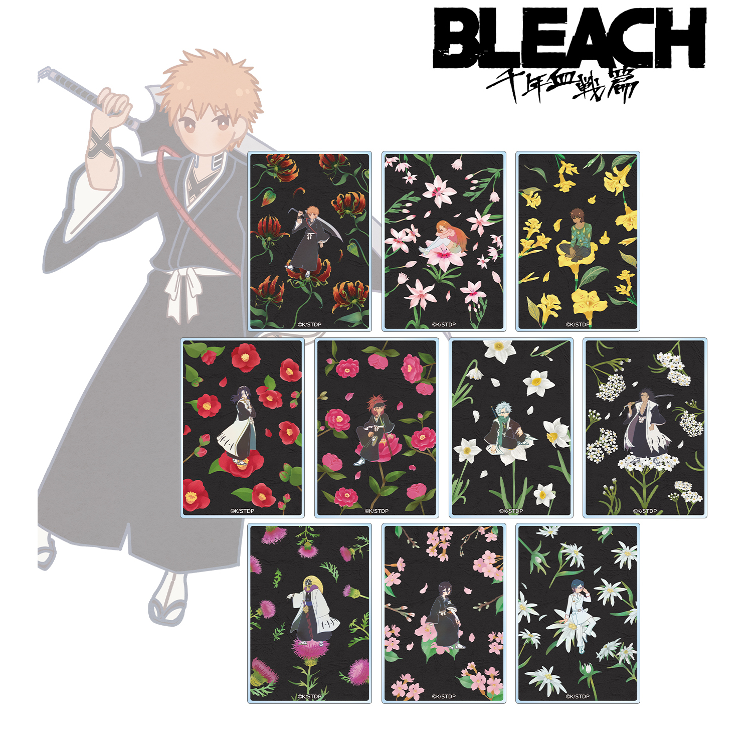 BLEACH 千年血戦篇_トレーディング Botania アクリルカード(単位/コンプリートBOX)【BOX/10パック入り】