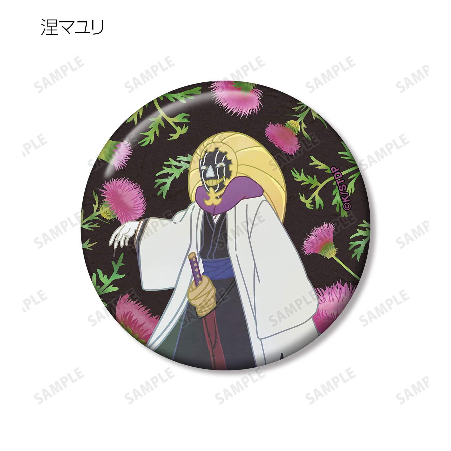 BLEACH　 千年血戦篇　缶バッジ　キャラバッジ 涅マユリ 8点 完全受注生産 「週刊少年ジャンプ」オールスター缶バッジ
