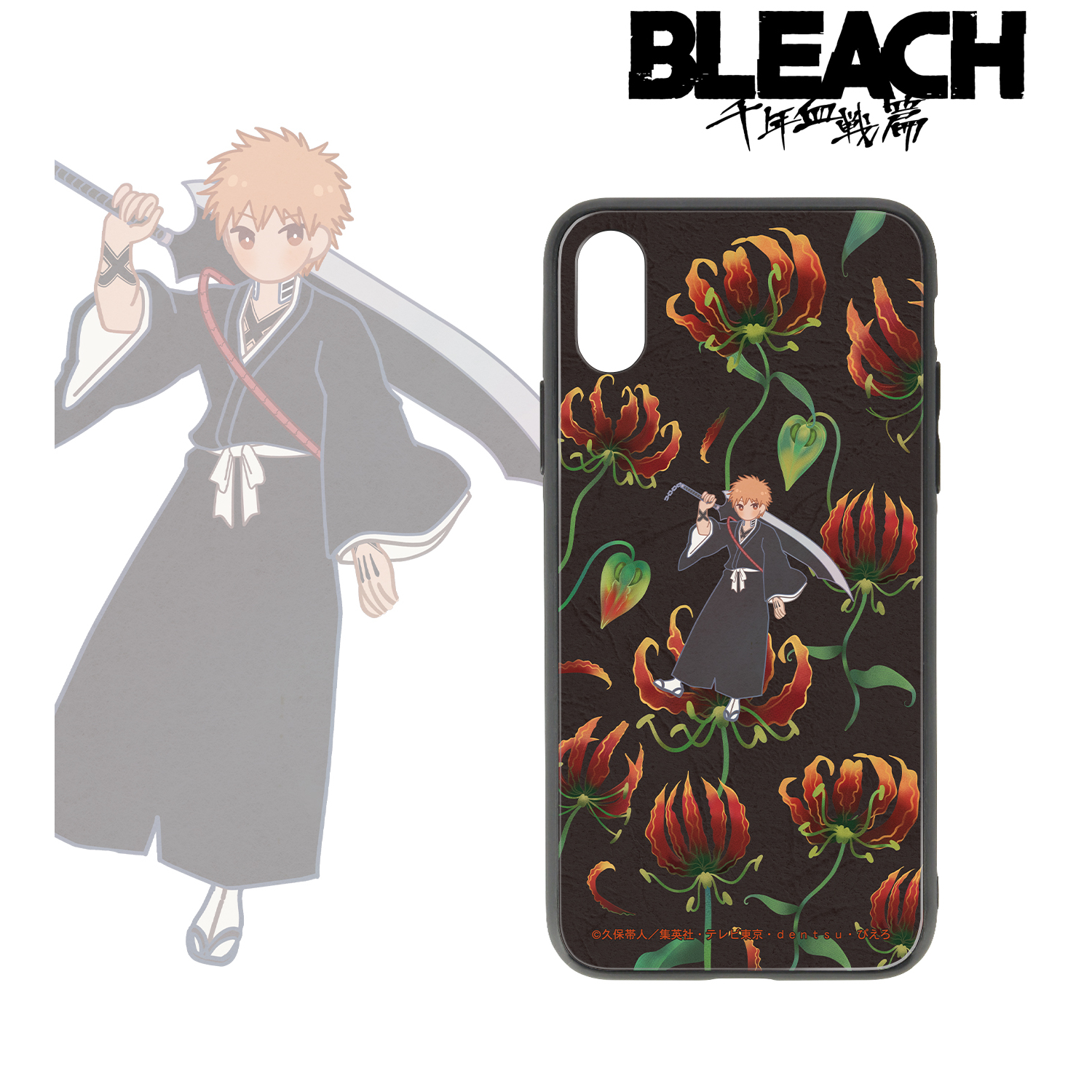 BLEACH 千年血戦篇_(対象機種/iPhone X/XS)_黒崎一護 Botania 角丸強化ガラスiPhoneケース