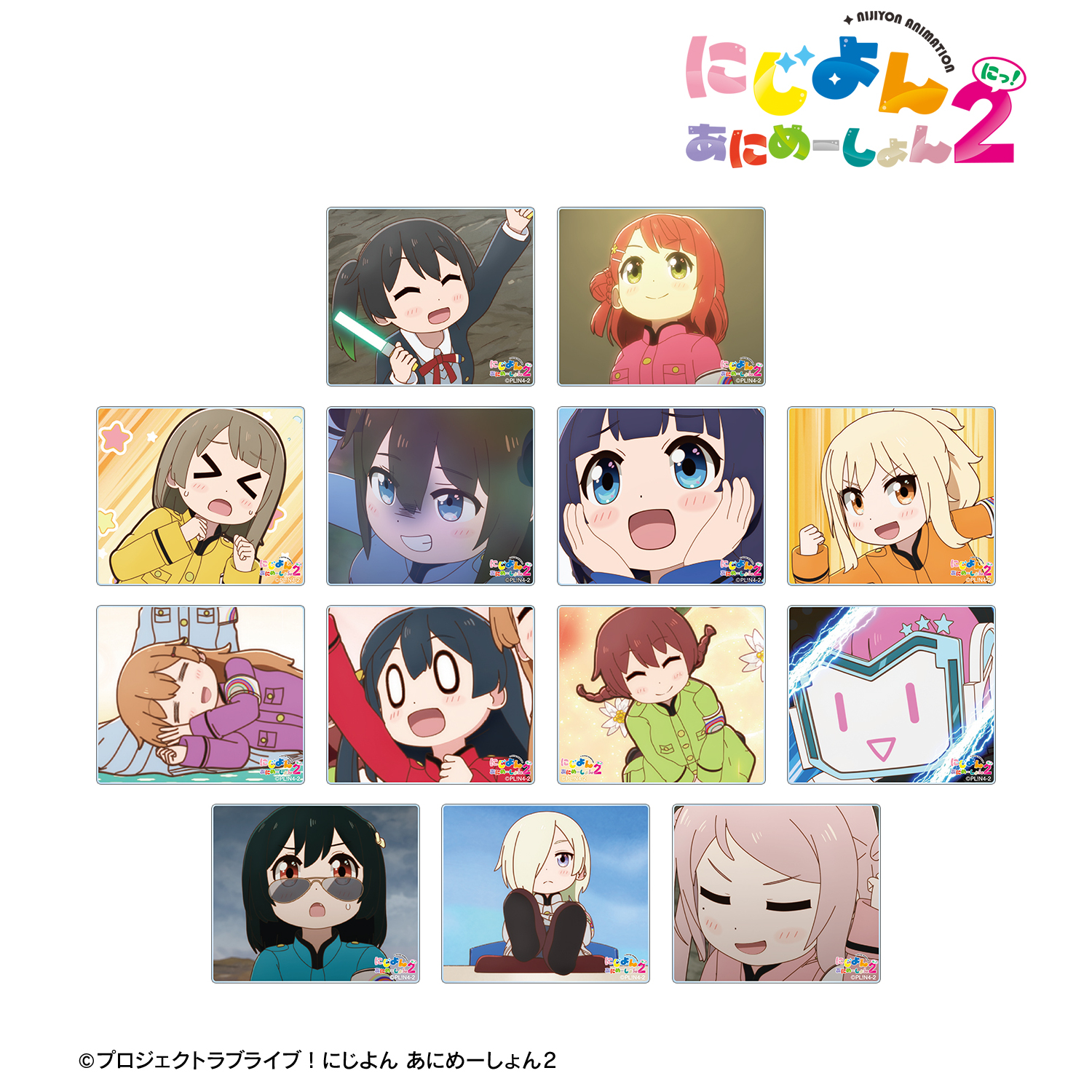 にじよん あにめーしょん2_トレーディング場面写アクリルカード(単位/コンプリートBOX)【BOX /13パック入り】