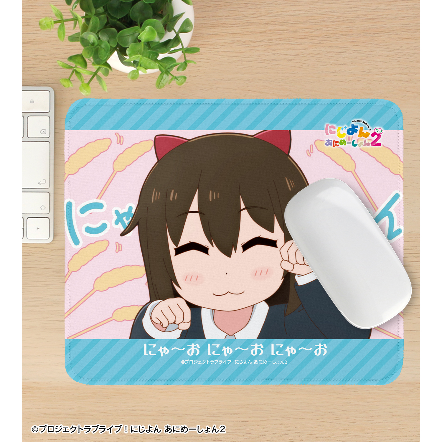 にじよん あにめーしょん2_桜坂 しずく 場面写マウスパッド