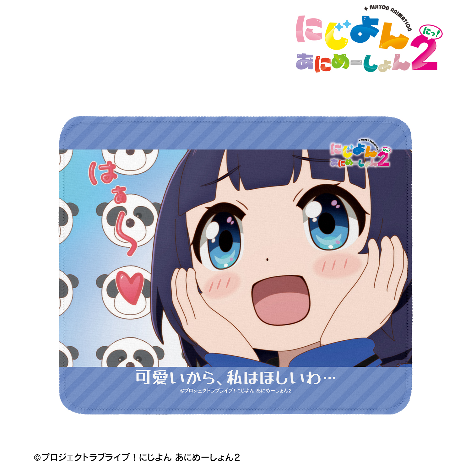 にじよん あにめーしょん2_朝香 果林 場面写マウスパッド