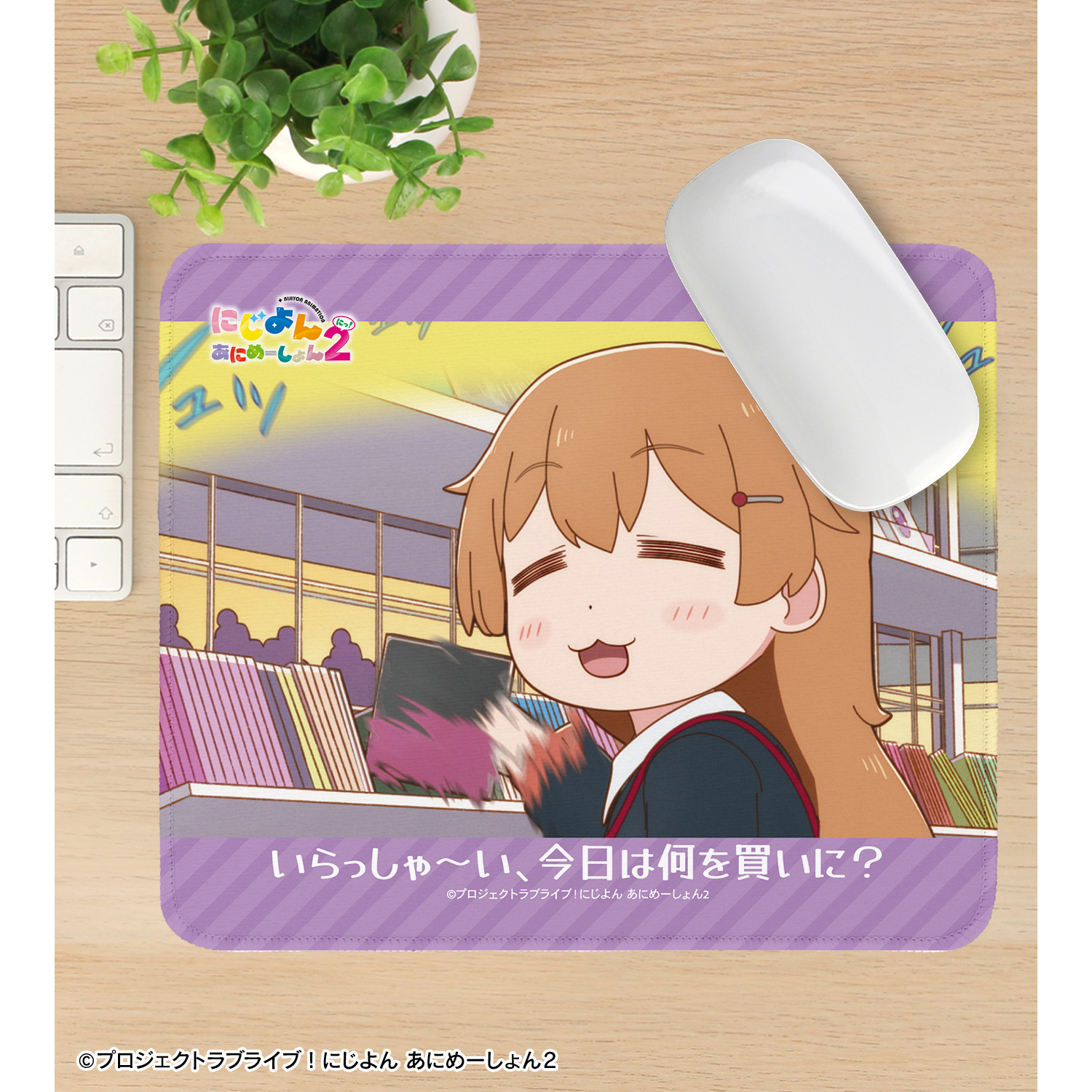 にじよん あにめーしょん2_近江 彼方 場面写マウスパッド | 公式