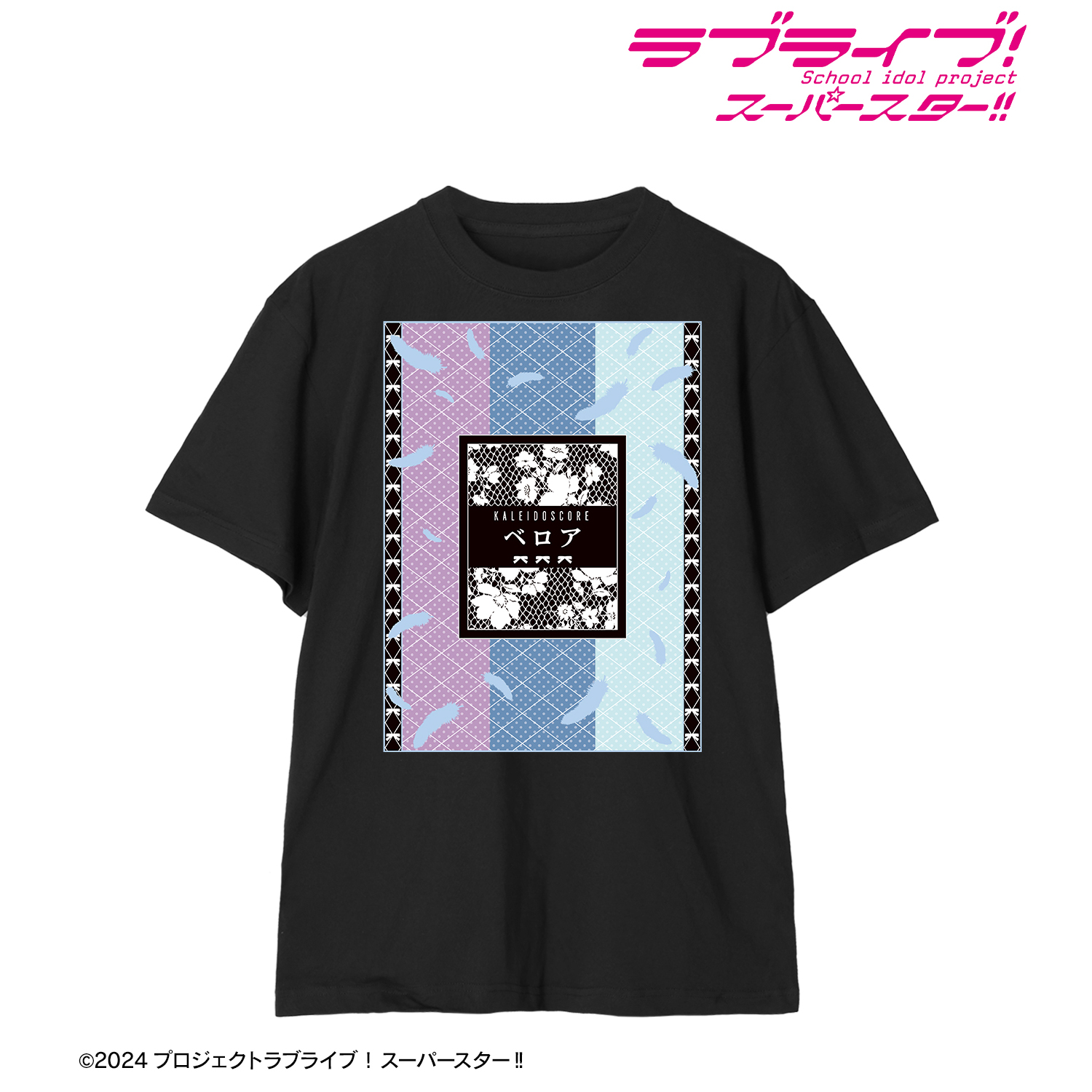ラブライブ！スーパースター!!_(サイズ/XXL)_ベロア Tシャツレディース