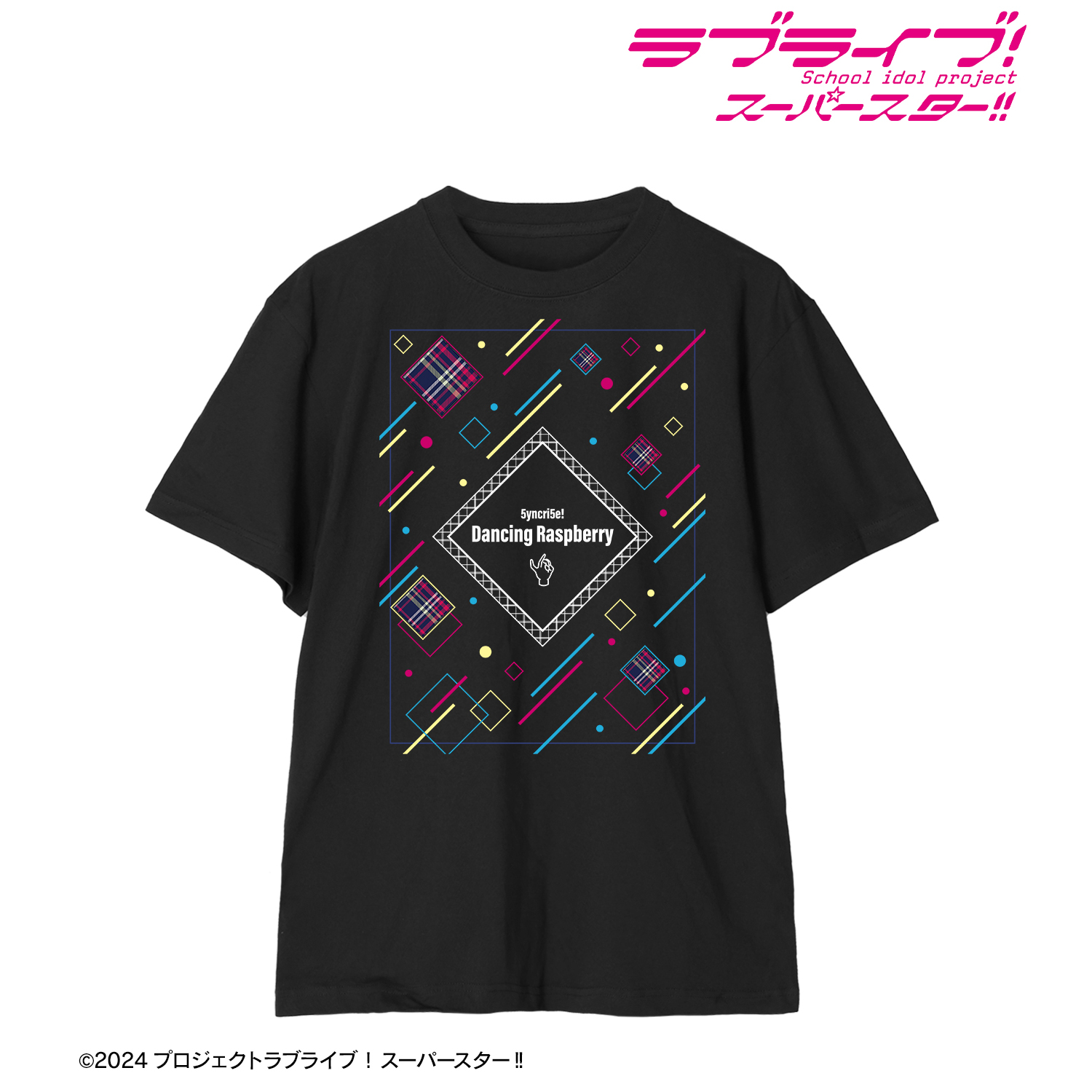 ラブライブ！スーパースター!!_(サイズ/XL)_Dancing Raspberry Tシャツメンズ