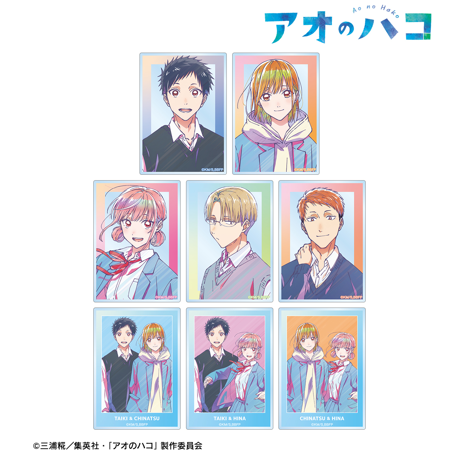 アオのハコ_トレーディング Ani-Art clear label アクリルカード(単位/コンプリートBOX)【BOX/8パック⼊り】