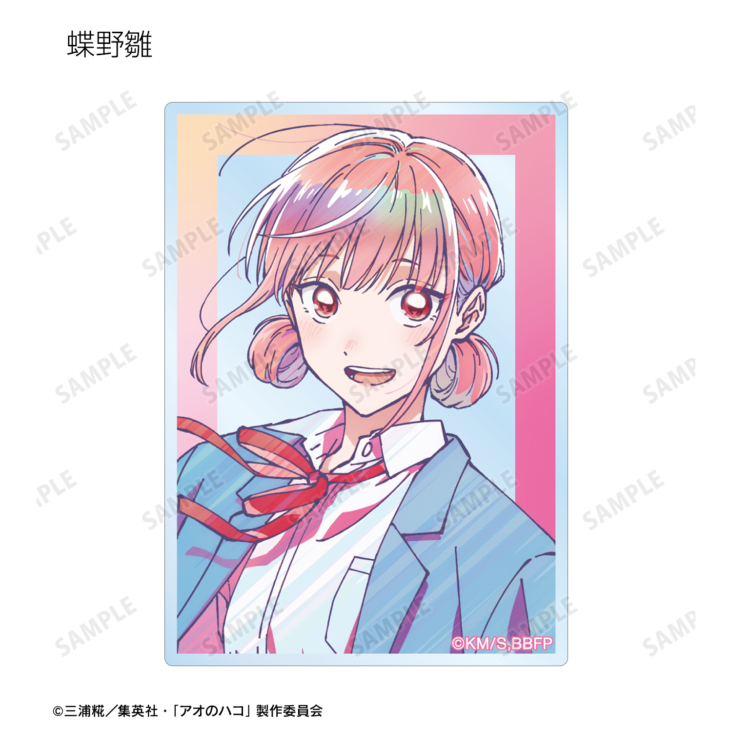 アオのハコ_トレーディング Ani-Art clear label アクリルカード
