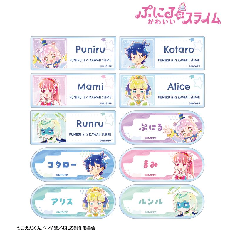 ぷにるはかわいいスライム_トレーディング Ani-Art aqua label