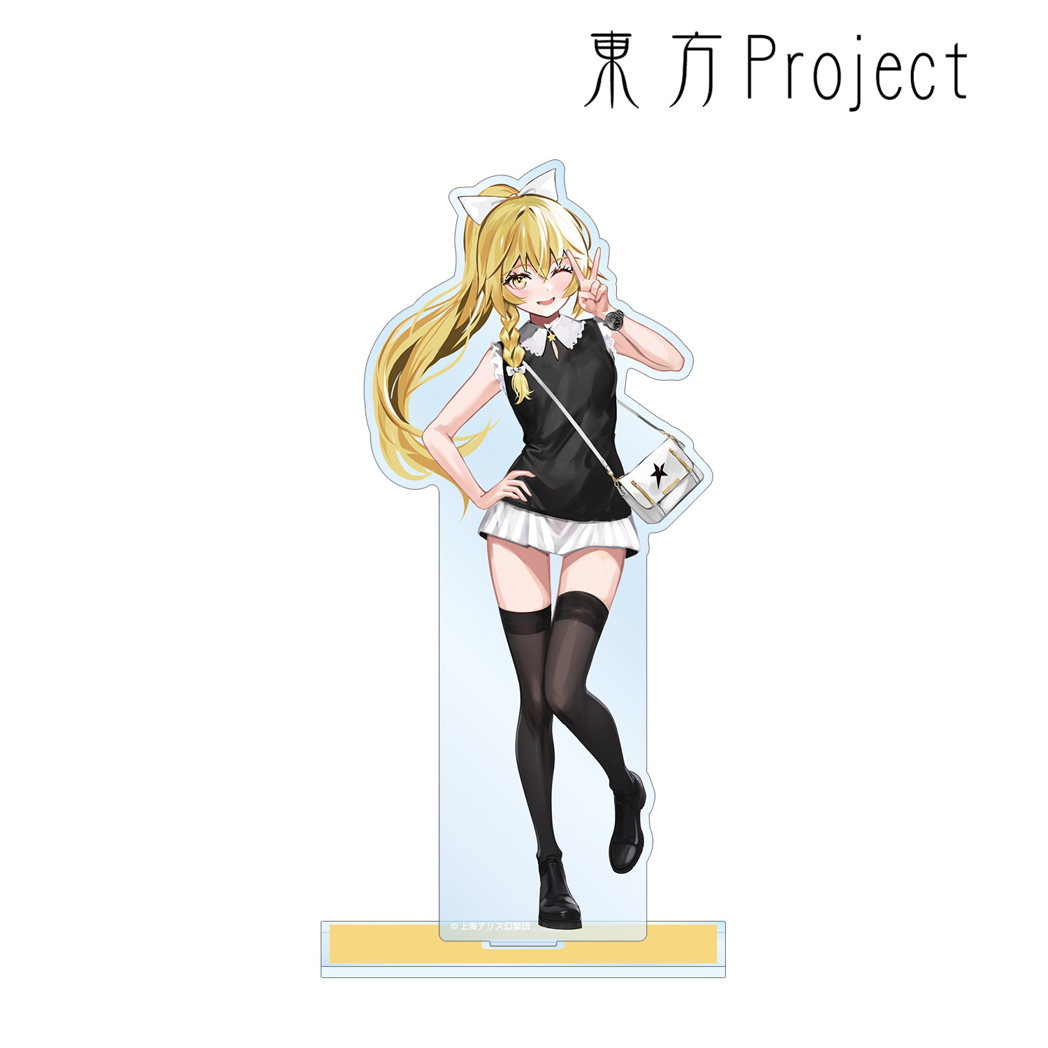 東方Project_松本能人イラスト 霧雨魔理沙 ウォッチコーデver. BIGアクリルスタンド