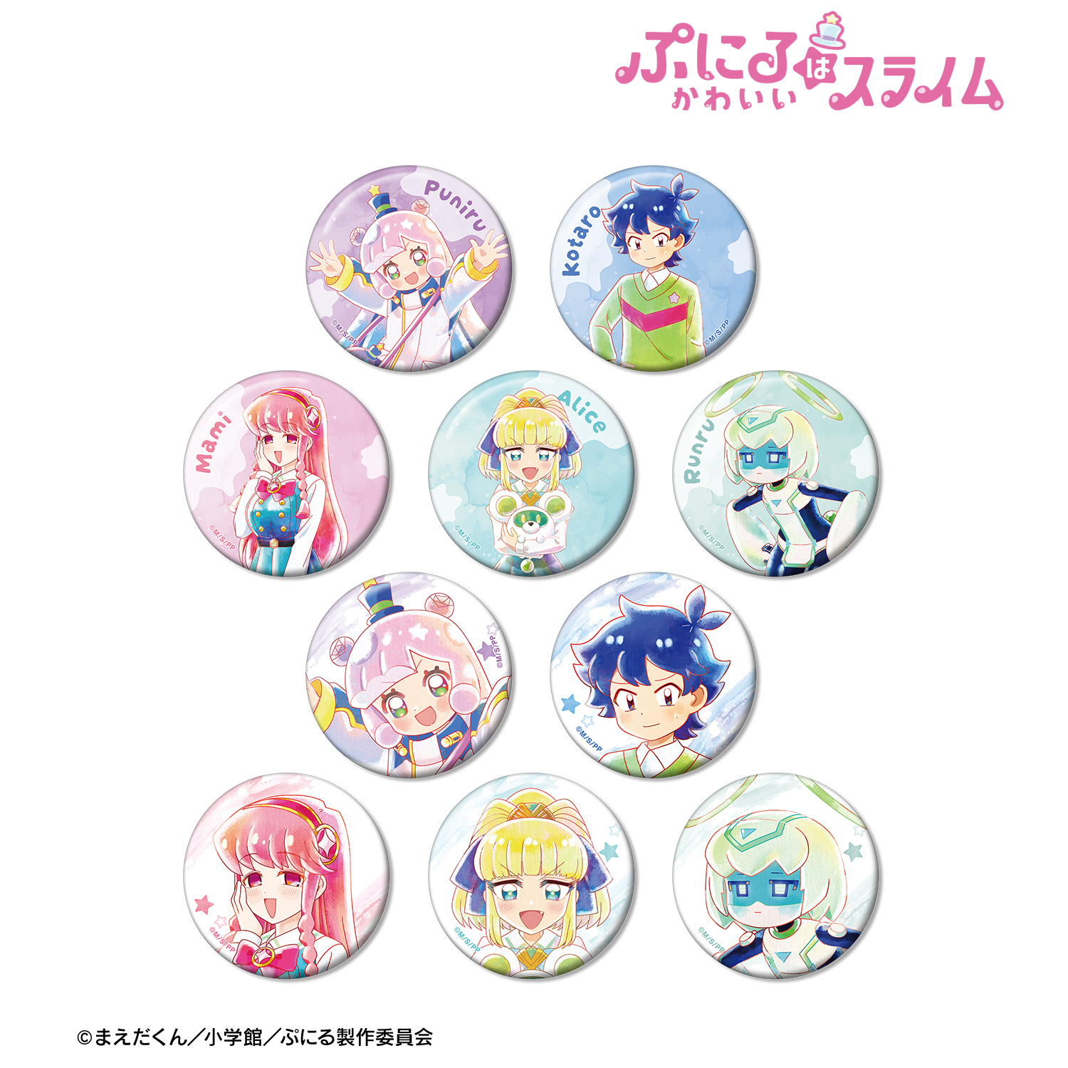ぷにるはかわいいスライム_トレーディング Ani-Art aqua label 缶バッジ(単位/コンプリートBOX)【BOX/10パック?り】