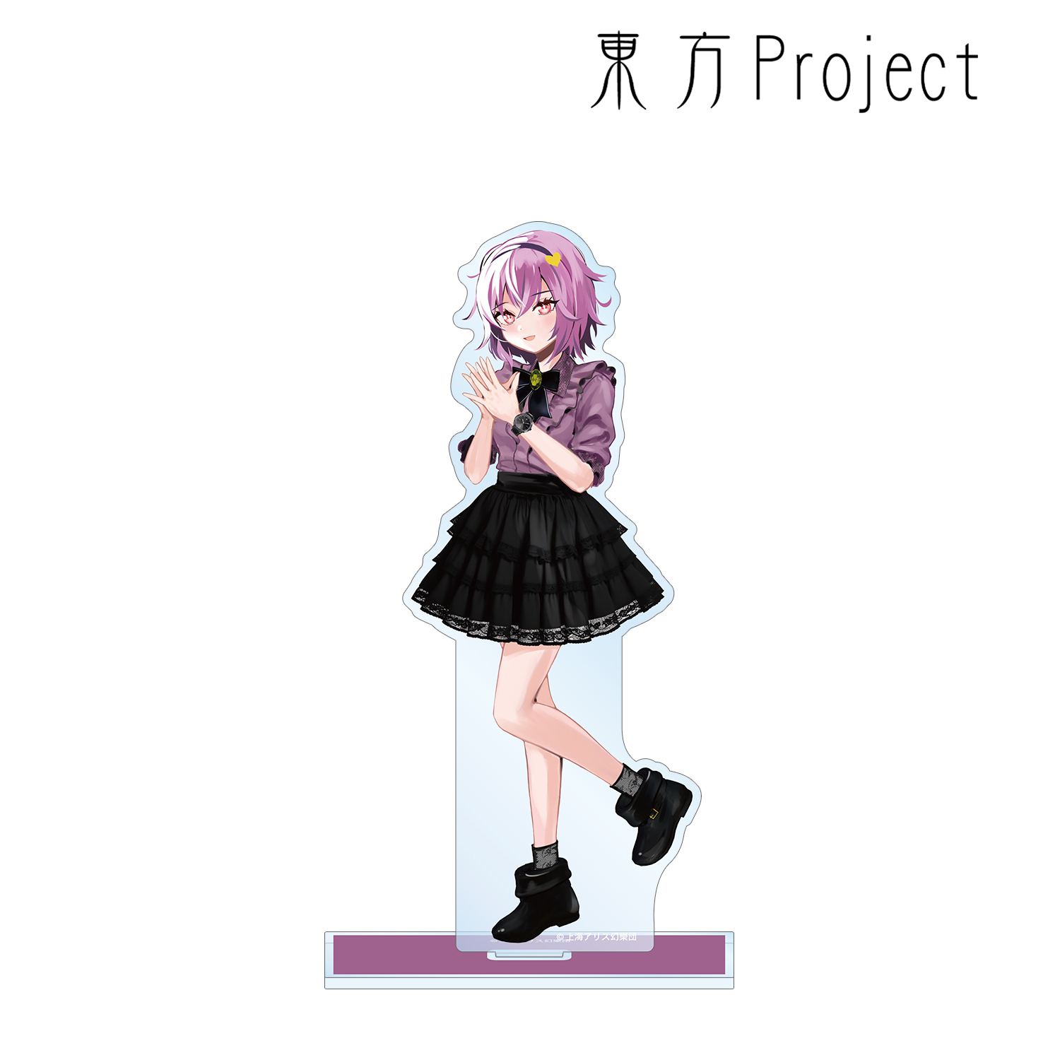 【東方Project】古明地さとり〈腕時計〉アクリルスタンド付き 古明地さとり モデル 腕時計 東方Project 東方Project / 東方