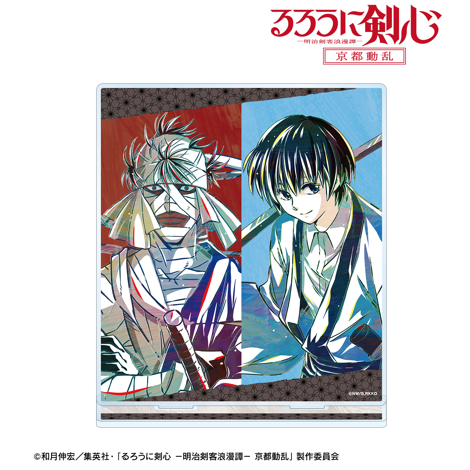 るろうに剣心 ?明治剣客浪漫譚? 京都動乱_志々雄真実&瀬田宗次郎 Ani-Art 第2弾 BIGアクリルスタンド