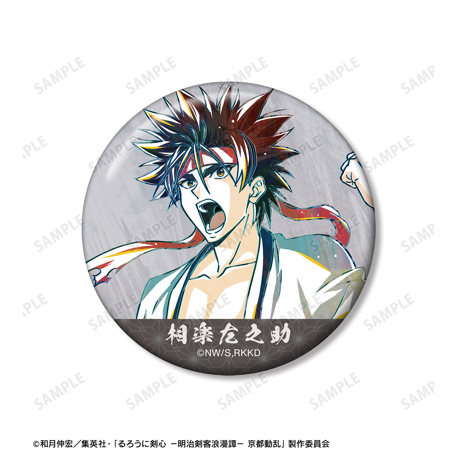 るろうに剣心　缶バッジ　 2個セット 缶バッジセット るろうに剣心展 事後通販: キャラグッズ