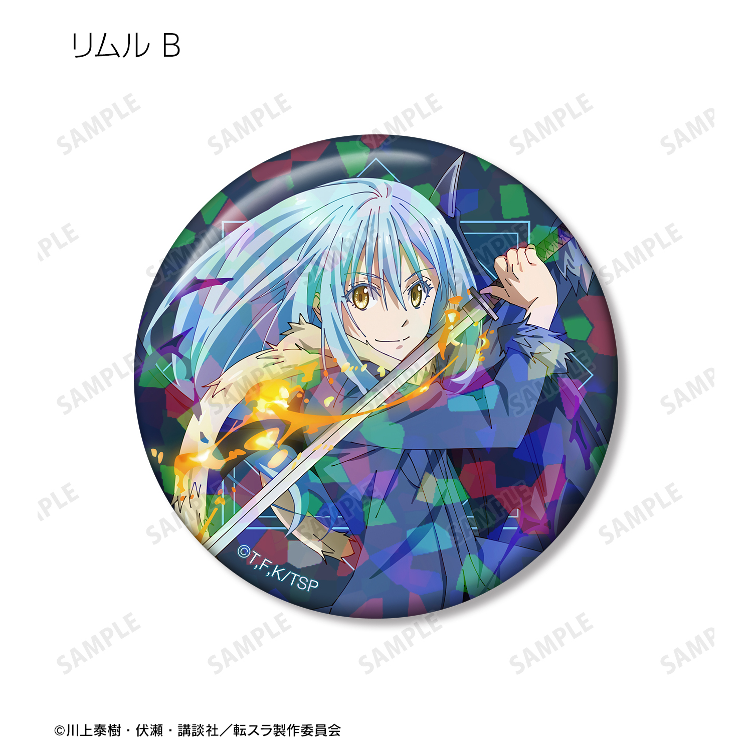 転スラ 缶バッジ 11種 コンプリートセット TVアニメ「転生したらスライムだった件」 すふぃあーとシリーズ