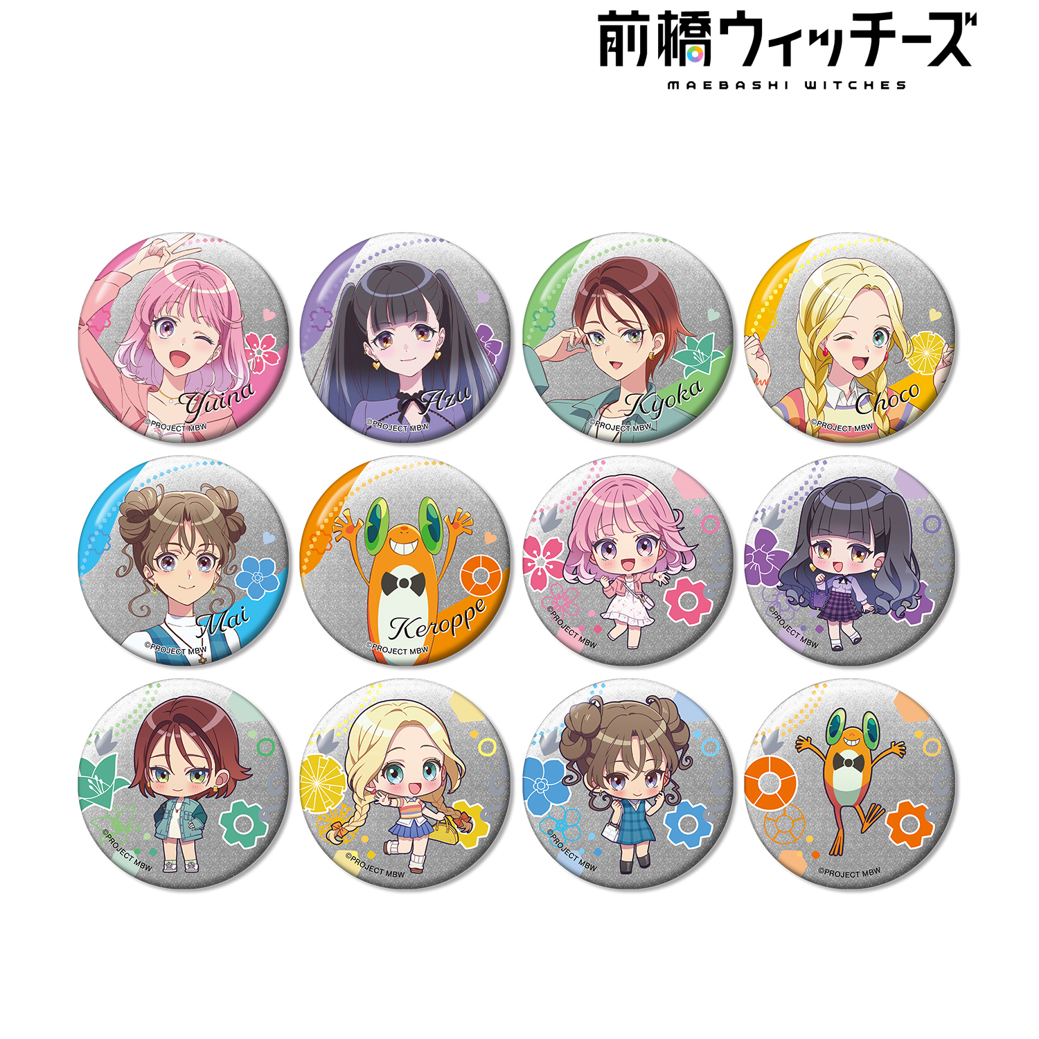 前橋ウィッチーズ_トレーディンググリッター缶バッジ(単位/コンプリートBOX)【BOX/12個入り】