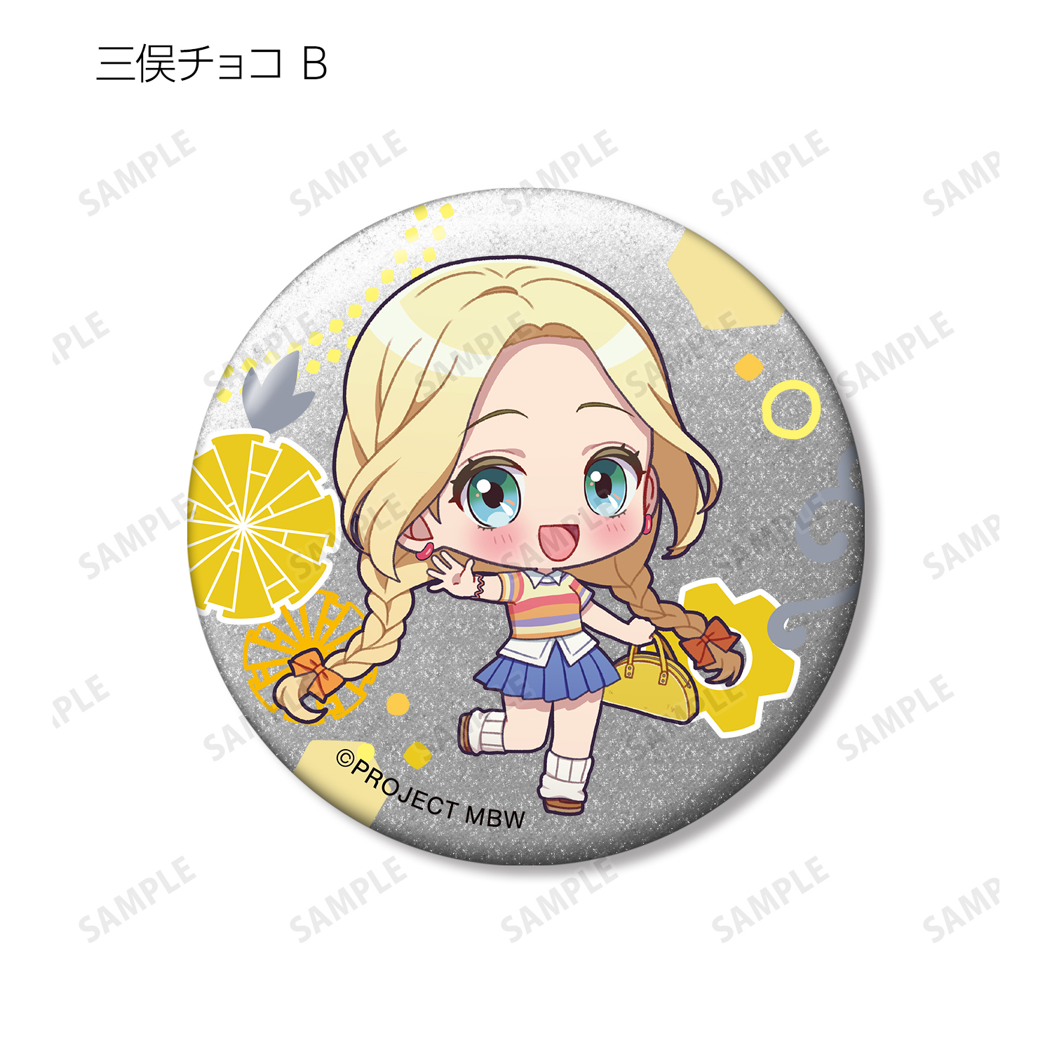 チェリまほ 純愛トレーディンググリッター缶バッジ　コンプリートセット 182128772.jpg?cmsp_timestamp=