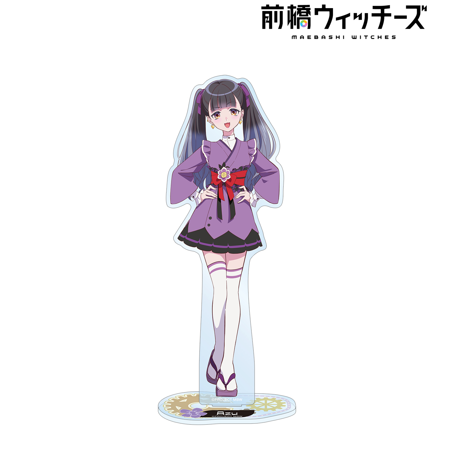 前橋ウィッチーズ_新里アズ BIGアクリルスタンド
