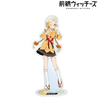 前橋ウィッチーズ_アクリルスタンド04/三俣チョコ(公式イラスト