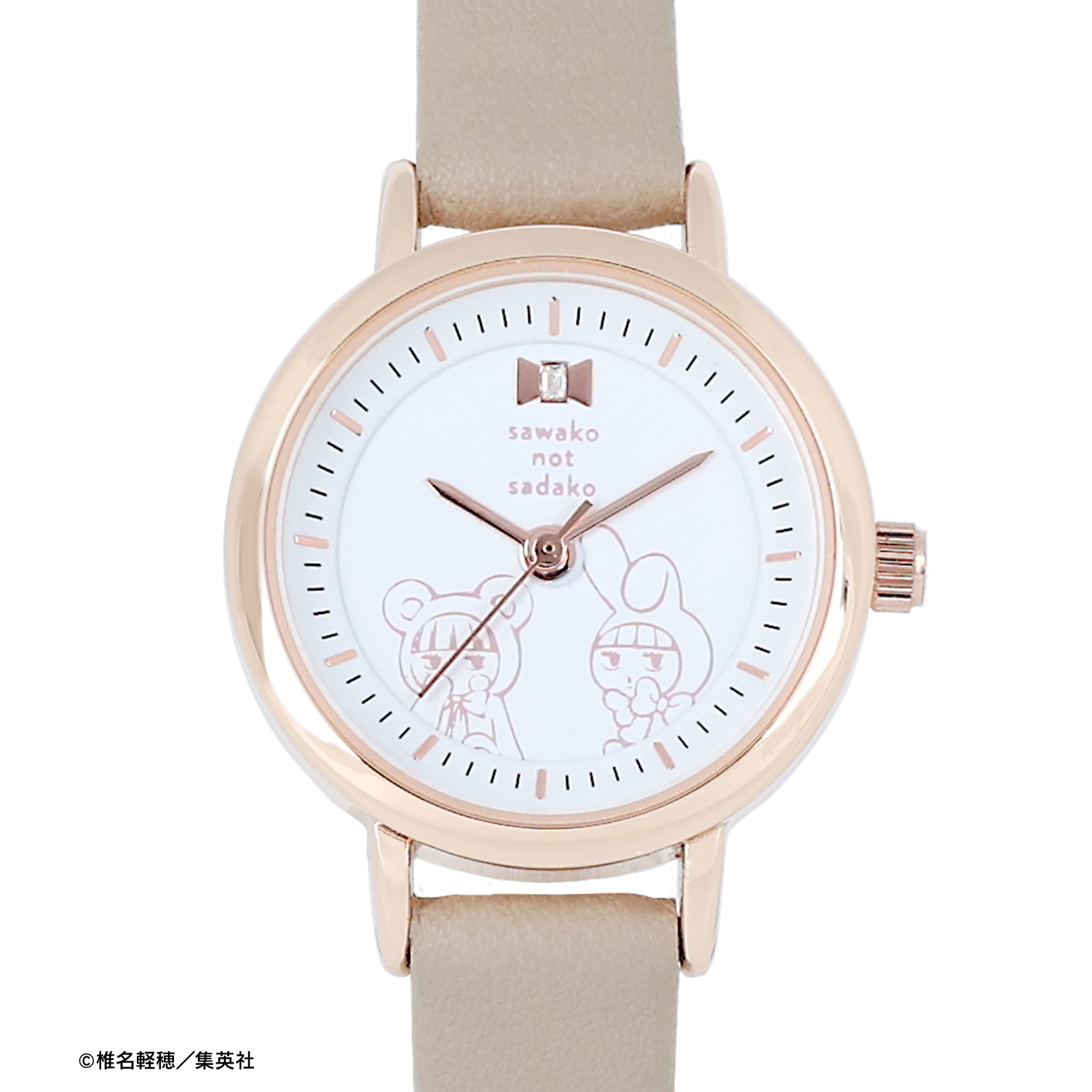 君に届け_くまさわ&うさわ 腕時計 | 公式グッズ・公式ライセンス商品