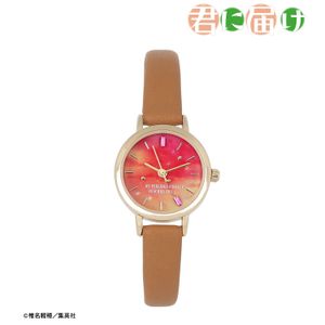 君に届け_やっと届いた 腕時計