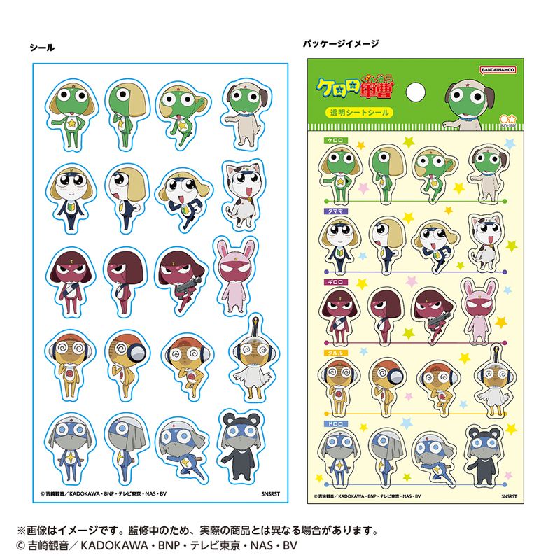 ケロロ軍曹_透明シートシール A | ケロロ軍曹公式グッズ | colleize