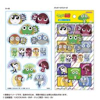 ケロロ軍曹_透明シートシール B | ケロロ軍曹公式グッズ | colleize